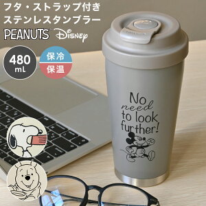 アリス グッズ ディズニー アウトドアグッズの人気商品 通販 価格比較 価格 Com