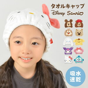 ^ILbv qǂ LbY XC~O ̎q TI fBYj[ wALbv wAoh j̎q z }CNt@Co[ Cオ j v[ ӂ 킢  z