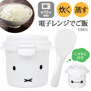 調理器具 炊飯器 一人用の人気商品 通販 価格比較 価格 Com 調理器具 炊飯器 一人用の人気商品 通販 価格比較 価格 Com
