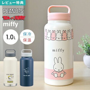  SNOOPY Xk[s[ miffy ~btB[ gƃWF[ 1L XeX{g ۗ ۉ  e t nht ^ }O{g L Vv  킢 q 