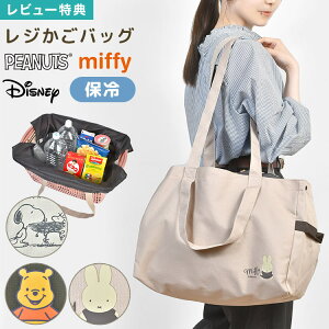 WJSobO ۗ  e ~btB[ miffy Xk[s[ SNOOPY ܂̃v[ ߂ | y GRobO }`L В ۂ  킢 ܂肽 v RpNg 