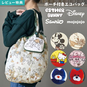 �f�B�Y�j�[ mojojojo ���W���W���W�� �G�X�^�[�o�j�[ �G�R�o�b�O �܂肽���� �~�b�L�[ �`�b�v�ƃf�[�� �v�[���� �|�[�`�t�� �R���p�N�g ��e�� �}�`�L ���|�� �������o�b�O �V���b�s���O�o�b