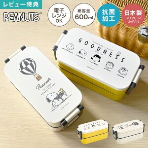 ٓ 2i `{bNX Xk[s[ SNOOPY ٓ dqWΉ 600ml LN^[ l w w Z q jq { t pbL `Rh~ d؂肠 e lp 
