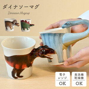 }OJbv  _Ci\[}O Dinosaur mug Rbv  dqW H@ @ Ή ApgTEX eBmTEX XeSTEX gPgvX WVbN  Aj} G 