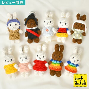 _{Si|Cg5{^~btB[ WXg_b` L[z_[ miffy JUST DUTCH  {X j[ L[O L[`[ }XRbg ݂ ҂݂ ʂ LN^[ 