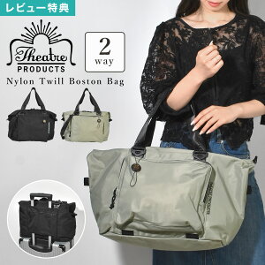 {XgobO 2way THEATRE PRODUCTS VA^[v_Nc fB[X L[I V_[ | ΂߂ e y   @ obO 12 A iCobO 