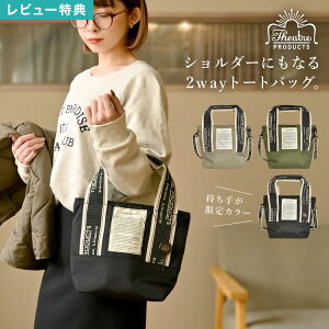 V_[obO 2way g[gobO VA^[v_Nc THEATRE PRODUCTS fB[X y ΂߂ l iC t@Xi[  ~jg[g }U[YobO TuobO ʋ Jo  u