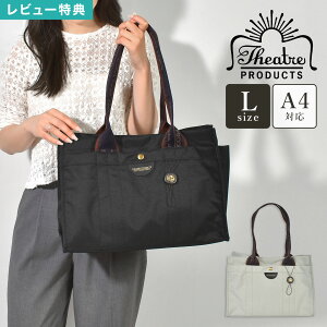 g[gobO THEATRE PRODUCTS VA^[v_Nc fB[X PC[ A4 ʋ ʊw ꂢ XNGAg[gobO L  e |obO 傫 |Pbg  @\ }`t }U[Y 