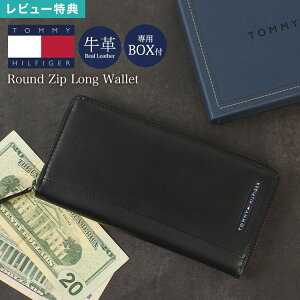 長財布 メンズ 本革 TOMMY HILFIGER トミーヒルフィガー 31TL13X025 レザー 牛革 財布 ラウンドジップ ラウンドファスナー カード入れ 多い 小銭入れ 1万円札対応 札入れ たくさん入る 本革財布 ブラ