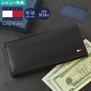 本革 長財布 メンズ ファスナーなし TOMMY HILFIGER トミーヒルフィガー 31TL19x013 薄い レザー 牛革 財布 かぶせ カード入れ 多い 1万円札対応 札入れ たくさん入る 小銭入れ 軽量 本革財布 ブラッ