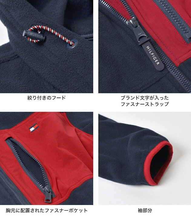楽天市場】フリース ジャケット フード付き TOMMY HILFIGER トミー 