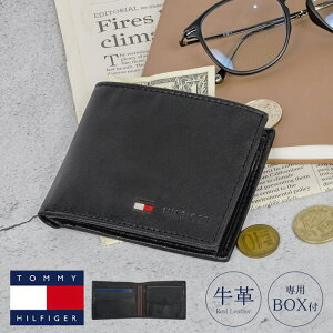 財布 メンズ 二つ折り トミー ヒルフィガー TOMMY HILFIGER 本革 お財布 ウォレット お札いれ 小銭入れあり カードケース 二つ折り財布 牛革 レザー 化粧箱 入り 箱付 プレゼント かっこいい おし