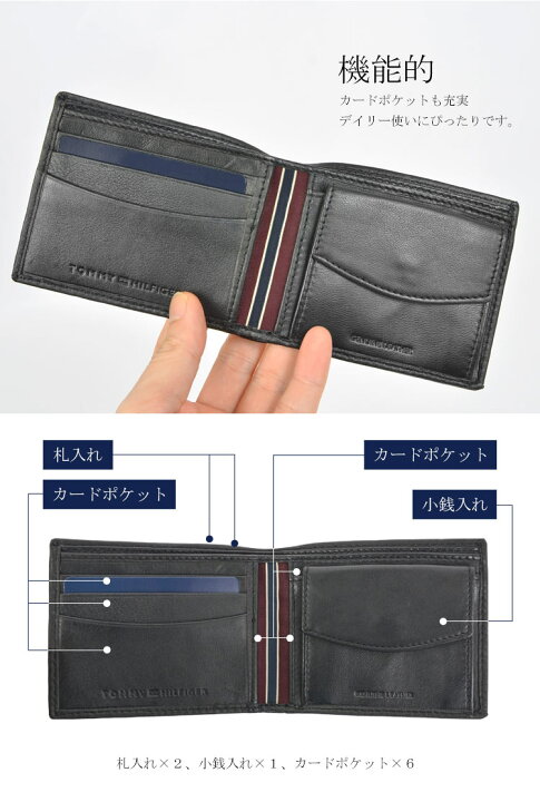 楽天市場】財布 メンズ 二つ折り トミー ヒルフィガー TOMMY HILFIGER  