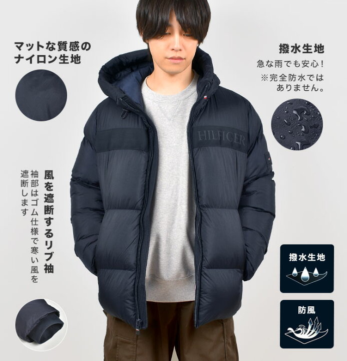 楽天市場】TOMMY HILFIGER トミーヒルフィガー ダウンジャケット 