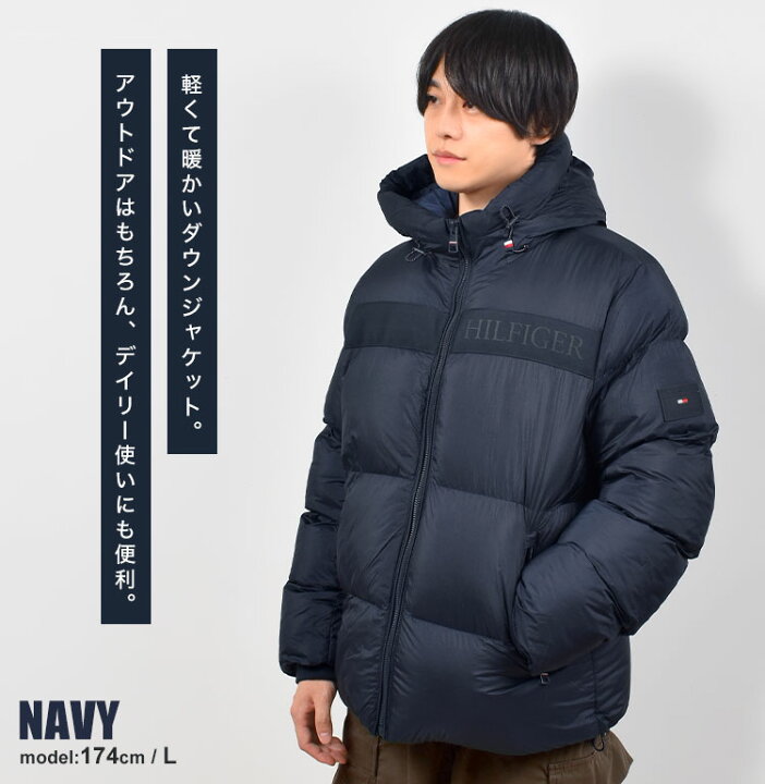楽天市場】トミーヒルフィガー ダウンジャケット メンズ TOMMY  