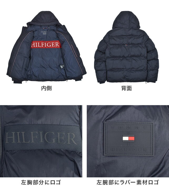 楽天市場】トミーヒルフィガー ダウンジャケット メンズ TOMMY 