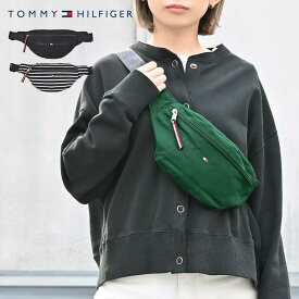 ボディバッグ トミー ヒルフィガー TOMMY HILFIGER メンズ レディース ウエストバッグ ウエストポーチ 斜めがけバッグ 斜め掛け ブランド ロゴ 綿 コンパクト 小さめ 軽い 旅行 フェス 丈夫 鞄 メッセンジャーバッグ サブバッグ 緑 紺 ボーダー おしゃれ ギフト プレゼント