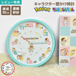 Ǌ|v |P N񂿂 AiOv 30cm É Abj LN^[ q LbY ǂ w qǂ rO EH[NbN |PbgX^[ sJ`E P