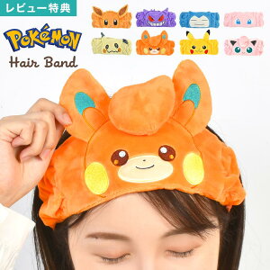 �w�A�o���h ��� �L�����N�^�[ �|�P���� ���f�B�[�X �L�b�Y �w�A�[�o���h �q�� �s�J�`���E �C�[�u�C �v���� �Q���K�[ �~�~�b�L�� �J�r�S�� �p�� �~���E �|�P�b�g�����X�^�[ ��l ���� �v���[