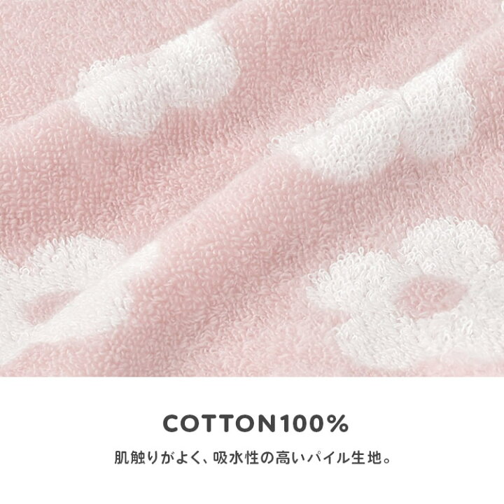 楽天市場 ハンカチ かわいい タオル イニシャル タオルハンカチ ハンドタオル キャラクター ミッフィー ミニタオル 25cm 女の子 プレゼント おしゃれ シンプル 刺しゅう レディース ミッフィーグッズ 花柄 北欧 ふわふわ やわらか 綿 子供 お返し ギフト 母の日 A K M R S Y