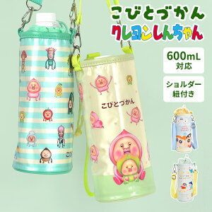 ybg{gz_[ тƂÂ JNW N񂿂 ObY XmE` V_[ q ۗ ۉ | LbY Xgbv 500ml 600ml Jo[ 킢 Rt y