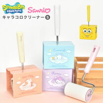 楽天市場】かわいい 雑貨（掃除用品｜日用品雑貨・文房具・手芸）の通販