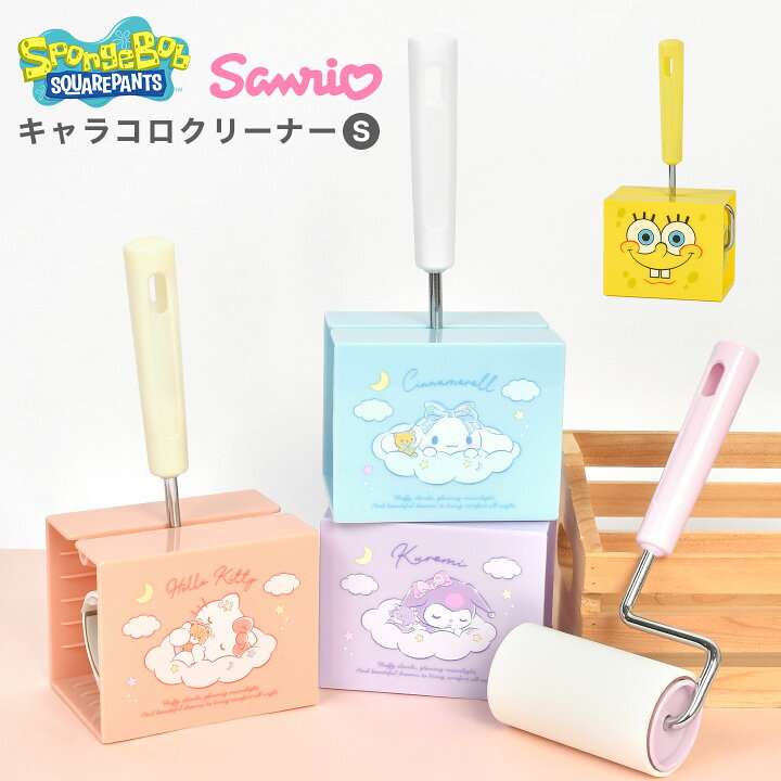 楽天市場】コロコロ クリーナー スヌーピー ミッフィー 小さめ ミニ 