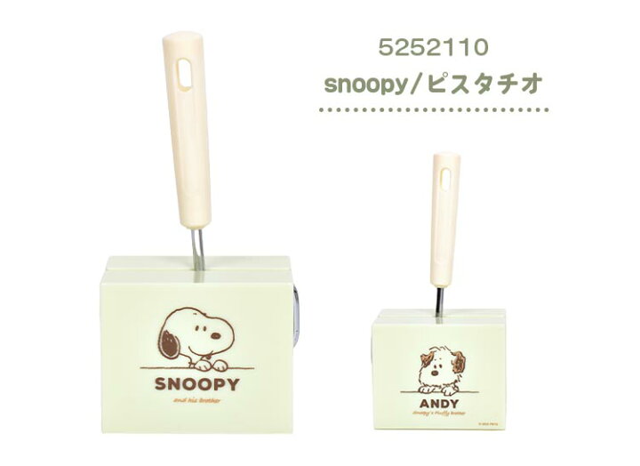 楽天市場】コロコロ クリーナー スヌーピー ミッフィー 小さめ ミニ 