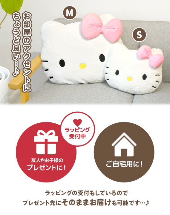 楽天市場】ぬいぐるみ シナモロール マイメロディ クロミ ポムポム 