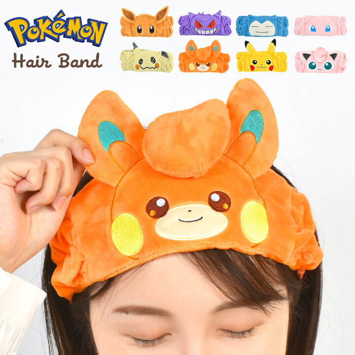 楽天市場 ヘアバンド 洗顔 ピカチュウ ポケモン レディース 耳付き ふわふわ タオル生地 キャラクター 大人サイズ 女性 男性ok 中学生 高校生 大学生 大人用 ユニセックス ヘッドバンド ヘアターバン ヘアゴム 洗顔用 伸縮性 おしゃれ かわいい プレゼント ギフト Gretsch 楽天市場 ヘアバンド 洗顔 ピカチュウ ポケモン レディース 耳付き ふわふわ タオル生地 キャラクター 大人サイズ 女性 男性ok 中学生 高校生 大学生 大人用 ユニセックス ヘッドバンド ヘアターバン ヘアゴム 洗顔用 伸縮性 おしゃれ かわいい プレゼント ギフト Gretsch