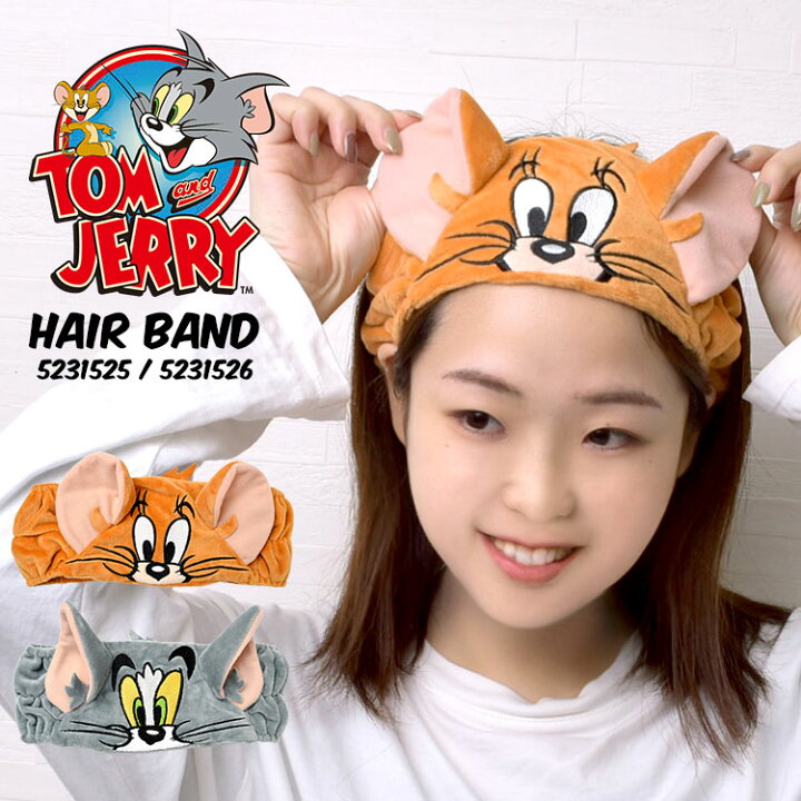 楽天市場 トムとジェリー ヘアバンド 洗顔 キャラクター おしゃれ かわいい レディース トム ジェリー 洗顔バンド ふわふわ 吸水 洗顔用 ヘアターバン ヘアゴム お風呂 バス用品 大人 子供 お風呂上り 小学生 中学生 高校生 タオル 女の子 プレゼント ギフト