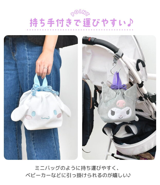 楽天市場】【8/25限定！抽選で最大100％ポイント還元☆】おむつポーチ 