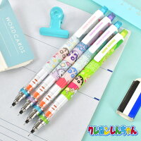 楽天市場 シャーペン クルトガ クレヨンしんちゃん 0 5 0 3 シャープペンシル かわいい おしゃれ 文具 通学 Kurutoga シャープペン 三菱鉛筆 0 5ミリ 0 3ミリ 筆記用具 通勤 文房具 高校 文具 筆記具 ペン キャラクター プレゼント クレヨンしんちゃんグッズ クレヨン