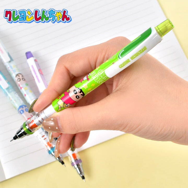 楽天市場 シャーペン クルトガ クレヨンしんちゃん 0 5 0 3 シャープペンシル かわいい おしゃれ 文具 通学 Kurutoga シャープペン 三菱鉛筆 0 5ミリ 0 3ミリ 筆記用具 通勤 文房具 高校 文具 筆記具 ペン キャラクター プレゼント クレヨンしんちゃんグッズ クレヨン