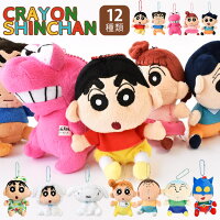 楽天市場 キーホルダー マスコット クレヨンしんちゃん グッズ ぬいぐるみ キーホルダー アニメ キャラクター ギフト プレゼント かわいい 野原しんのすけ しんちゃん ひろし ひまわり シロ ぶりぶりざえもん 風間くん ネネちゃん コレクション Crayon Shin Chan 春日部