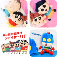 楽天市場 キーホルダー マスコット クレヨンしんちゃん グッズ ぬいぐるみ キーホルダー アニメ キャラクター ギフト プレゼント かわいい 野原しんのすけ しんちゃん ひろし ひまわり シロ ぶりぶりざえもん 風間くん ネネちゃん コレクション Crayon Shin Chan 春日部
