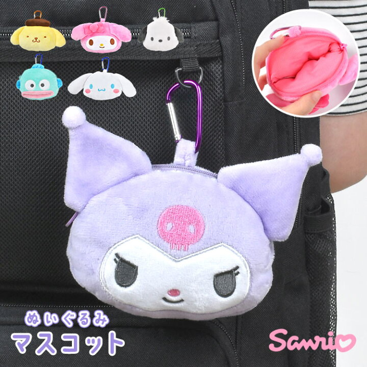 楽天市場】ぬいぐるみポーチ キーホルダー サンリオ キャラクター  