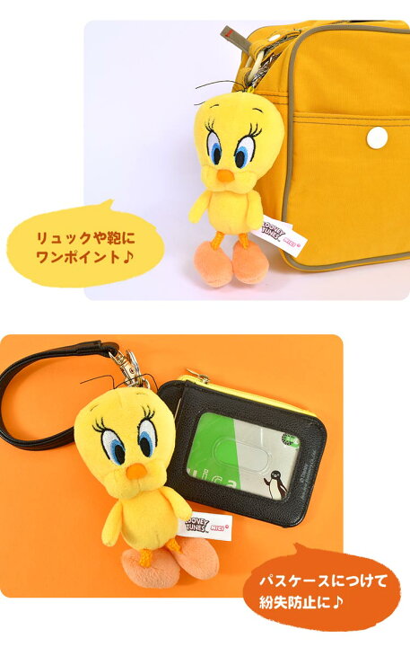 楽天市場】トゥイーティー キーホルダー NICI ニキ レディース 