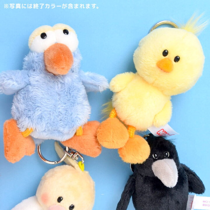 楽天市場 キーホルダー レディース かわいい ぬいぐるみ Nici ニキ キッズ 女の子 男の子 動物 アニマル 海外 アニメ キャラクター マスコット ストラップ キーリング 目印 子供 大人 ストラップ 大きい 10cm おしゃれ くま マンモス タイガー ウサギ ネコ 柴犬 ヒヨコ
