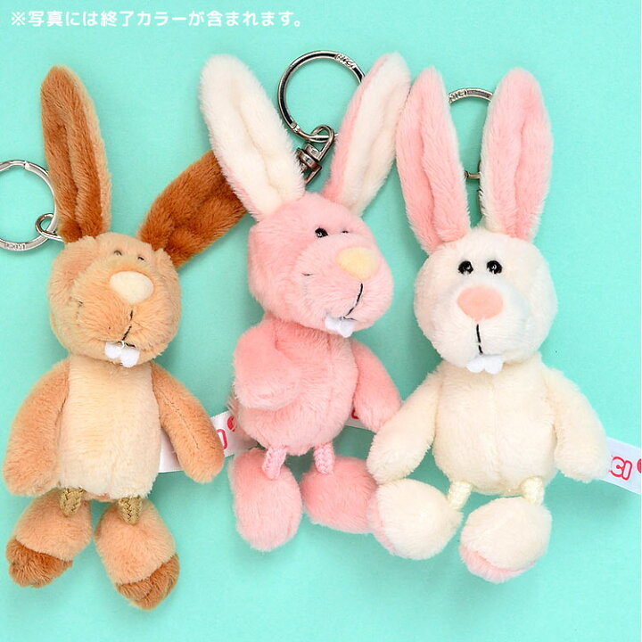 楽天市場 キーホルダー レディース かわいい ぬいぐるみ Nici ニキ キッズ 女の子 男の子 動物 アニマル 海外 アニメ キャラクター マスコット ストラップ キーリング 目印 子供 大人 ストラップ 大きい 10cm おしゃれ くま マンモス タイガー ウサギ ネコ 柴犬 ヒヨコ