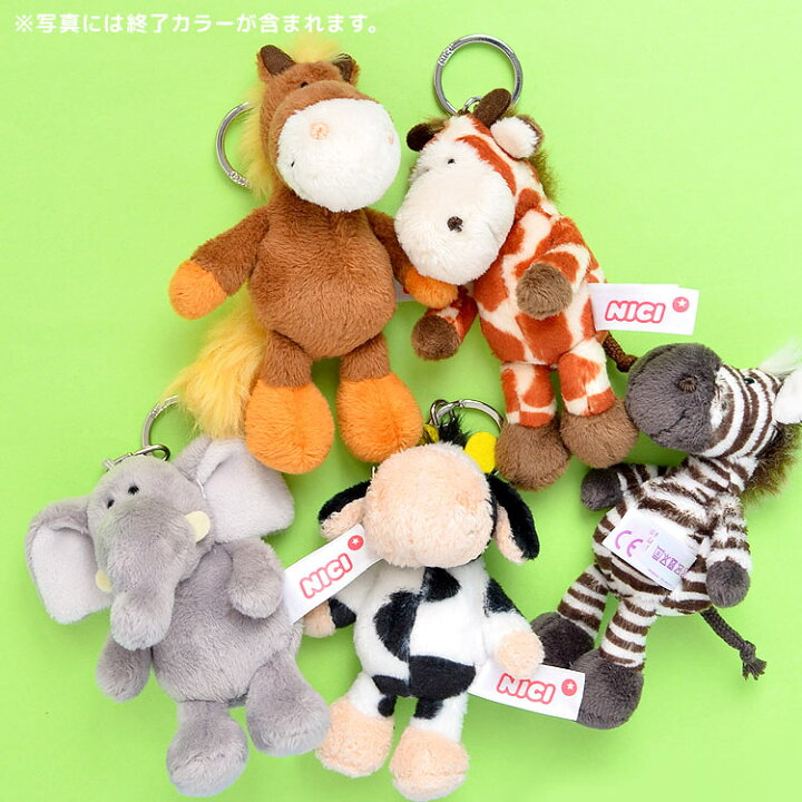 楽天市場 キーホルダー ぬいぐるみ Nici ニキ レディース かわいい キッズ 男の子 女の子 動物 アニマル 海外 アニメ キャラクター マスコット キーリング ストラップ 目印 子供 大人 ストラップ 大きい 10cm おしゃれ ベア ペンギン サメ ビー 黒柴 シマリス ジョリー