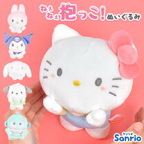 楽天市場】ハンギョドン（対象年齢6 ～ 8歳から）（ぬいぐるみ 