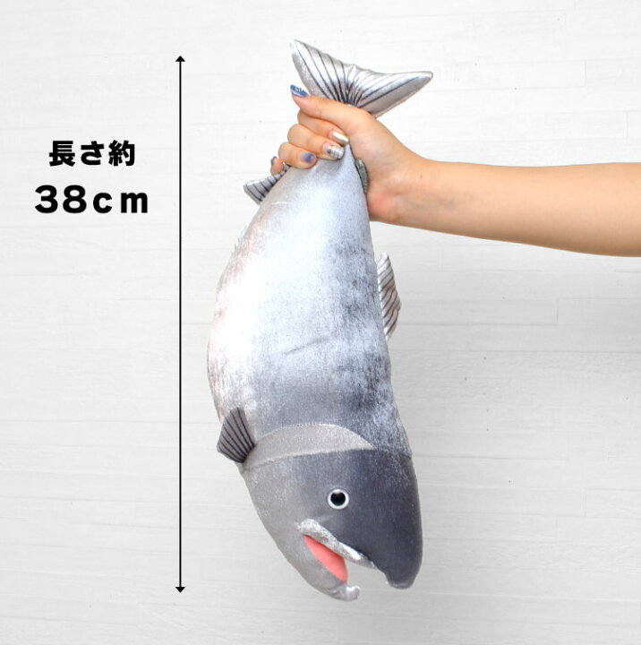 楽天市場 動く おもちゃ ぬいぐるみ 魚 子供 動く キッズ 犬 猫 音で動く 音に反応 サカナ ブルブルおさかな ブリ マグロ サバ サケ 鰤 鮪 鯖 鮭 動物 ぬいぐるみ ダンシングフィッシュ 音センサー 音声認識 単4電池 3本 リアル 日本製 おしゃれ ホワイトデー