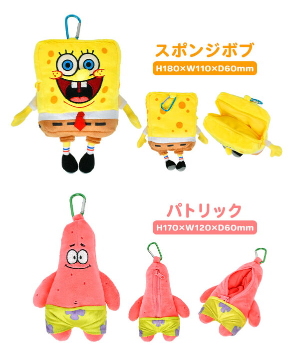 楽天市場】ぬいぐるみ キーホルダー スポンジボブ パトリック グッズ 