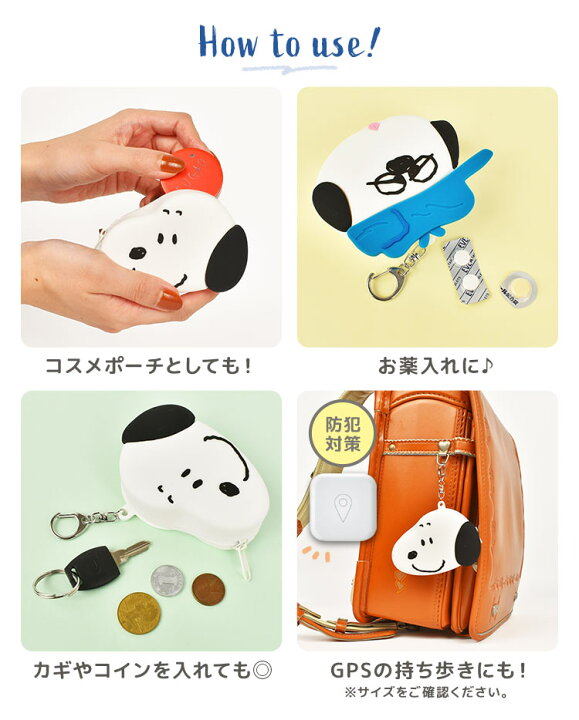 一部予約販売 クレヨンしんちゃん シロ ストラップ 1個 Www Everyeventguide Com