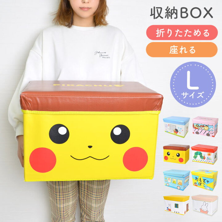ポケモン 収納ボックス 収納ケース 2段 ピカチュウ イーブイ カビゴン フリマアプリ ラクマ ポケモン 収納ボックス Letempsdescerises Concerts Ch