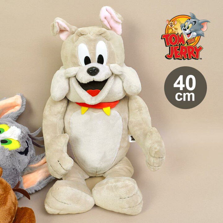 楽天市場 トムとジェリー ぬいぐるみ スパイク キャラクター グッズ かわいい トム ジェリー グッズ かわいい おすわり ソフトぬいぐるみ 40cm 雑貨 灰色 グレー キッズ 子供 Tom Jerry 犬 ブルドッグ 景品 おもちゃ 人形 誕生日 ホワイトデー プレゼント