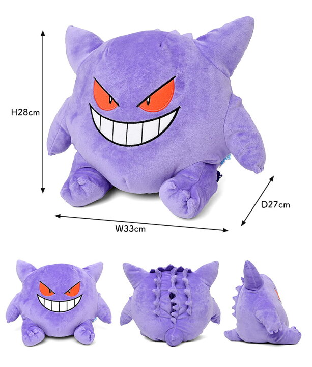 オンライン限定商品 ティッシュケース ティッシュカバー ゲンガー ポケモン ポケットモンスター Pokemon かわいい キャラクター グッズ インテリア 生活雑貨 男の子 Pagamento Phbodontologia Com Br