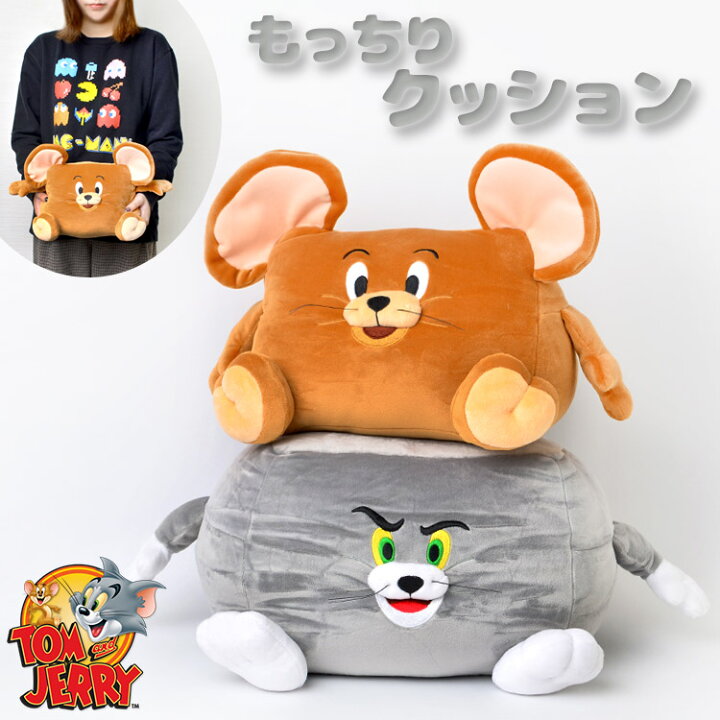楽天市場 クッション おしゃれ かわいい トムとジェリー グッズ キャラクター ぬいぐるみ 雑貨 もちもちクッション Tom Jerry ファニーアート トム ジェリー おうち時間 インテリア 大人 子供 枕 アームレスト 抱き枕 もっちり ネズミ ネコ お揃い ホワイトデー