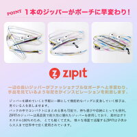 楽天市場 ペンポーチ 筆箱 文房具 化粧ポーチ ジップイット レディース メンズ Zipit モンスターポーチ メール便ok モンスターペンケース 可愛い かわいい おしゃれ 大人 透明 クリアー クリア ペンケース 大容量 シンプル 高校生 中学生 子供 Ol 贈り物 プレゼント